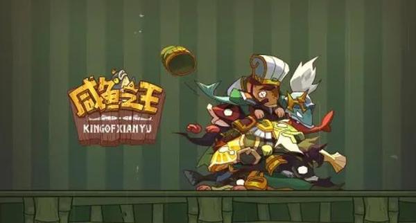 咸鱼之王最强阵容2024 咸鱼之王(零氪)全红将最强阵容搭配推荐