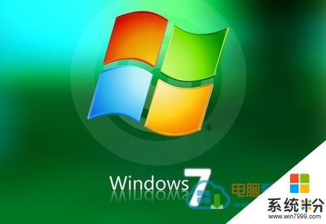 如何做好windows7旗艦版係統遷移工作