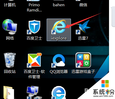 怎樣清理ie瀏覽器緩存