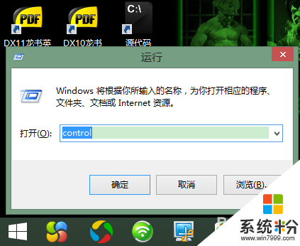 win8.1語言欄不見了怎麼辦,win8.1顯示語言欄的方法