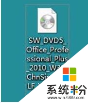 Win8中的IOS文件怎麼打開,Win8中的IOS文件打開方法
