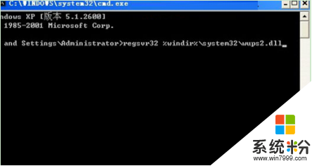 xp係統修複補丁失敗怎麼辦,xp係統修複補丁失敗的解決方法