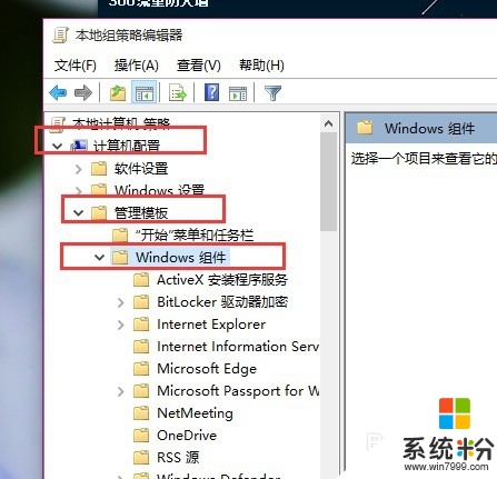win10 關閉自動更新怎麼做,步驟2 win10 關閉自動更新怎麼做,步驟2