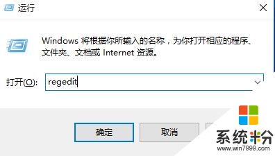 win10護眼模式怎麼設置|win10係統護眼設置方法