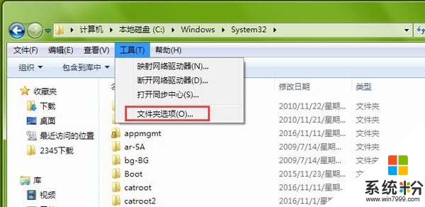 win7組策略如何恢複初始設置|win7組策略恢複初始設置的方法