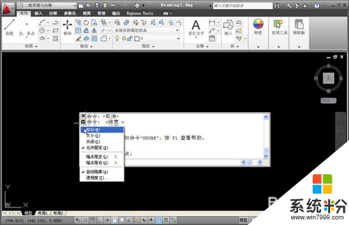 CAD命令行不見了怎麼辦,圖4 CAD命令行不見了怎麼辦,圖4