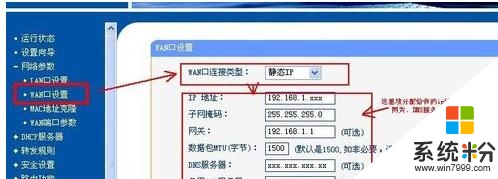 路由器設置地址無法進入怎麼解決【圖文教程】