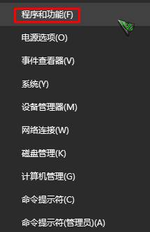 Win10正式版任務欄nvidia圖標有感歎號是怎麼回事？(4)