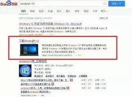 筆記本電腦怎麼裝win10專業版?