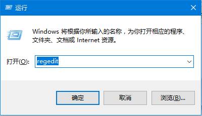 win10注冊表怎麼搜索?Win10注冊表快速查找鍵值的方法!