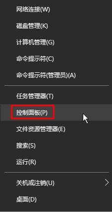 win10打開此電腦加載盤符很慢該怎麼辦？win10盤符加載緩慢的解決方法！(1)