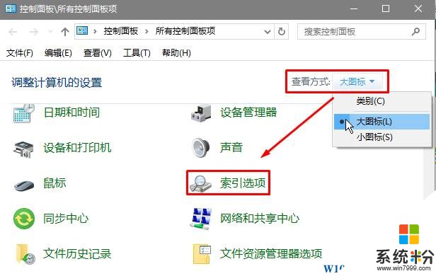 win10打開此電腦加載盤符很慢該怎麼辦？win10盤符加載緩慢的解決方法！(2)