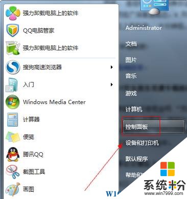 Win7旗艦版的語言欄不見了怎麼辦?