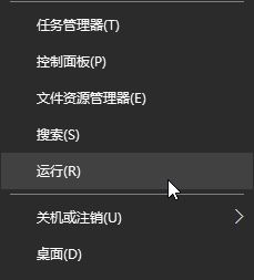Win10 cortana怎麼禁用？(1)