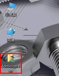 Win10專業版 我的文檔圖標不見怎麼恢複？(4)