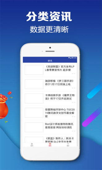 捕魚千炮版截圖3