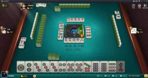 和和撫遠麻將手機版app截圖5