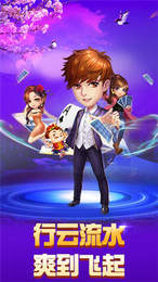 趣玩鬥地主手機版app截圖2