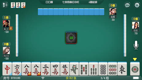 一品麻將手機版app截圖2