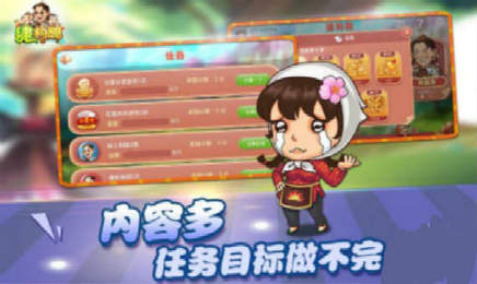 逮狗腿手機版app截圖2