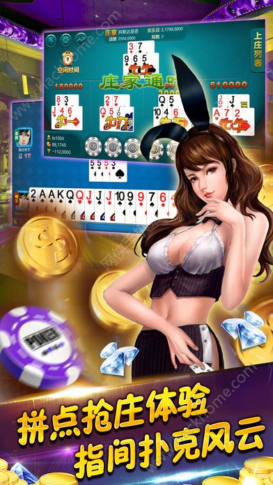 棋牌手機遊戲推廣平台 掙錢的棋牌手機遊戲哪款靠譜?