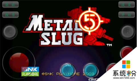 合金彈頭5免費版下載
