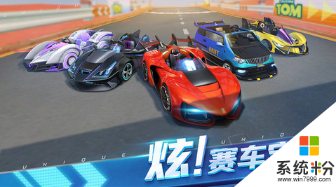 湯姆貓飛車免費版下載遊戲