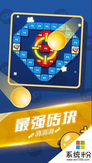 恐龍快消無限金幣版下載