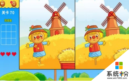 抖音看圖找不同下載