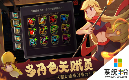 元素地牢1.32破解版下載