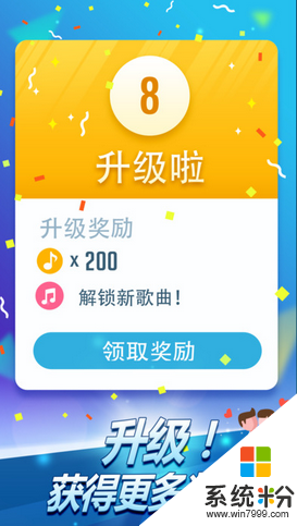 黑白方塊鋼琴版下載