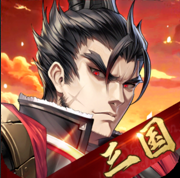 孫藝洲代言的神將三國