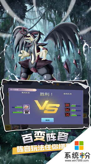 瘋狂寶貝破解版遊戲下載