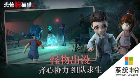 恐怖躲貓貓2荒蕪學園下載