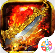 傳奇手遊雷霆戰魂