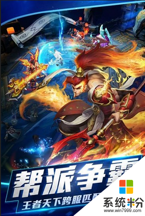 oppo版亂鬥西遊2下載