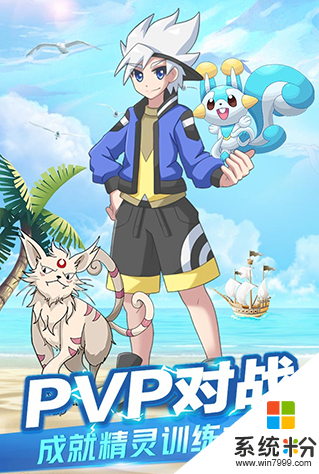 精靈大夜戰下載最新版本