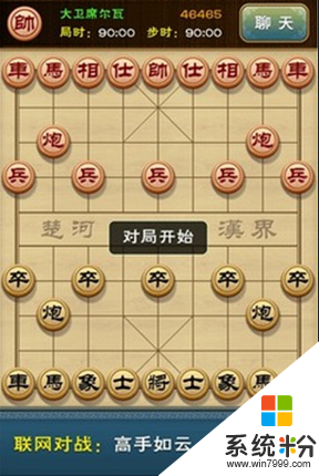 多樂中國象棋2019版下載