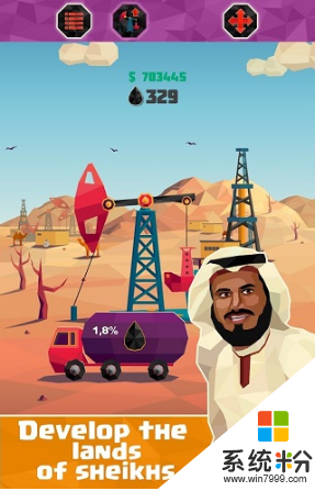 手機版石油大亨破解版下載