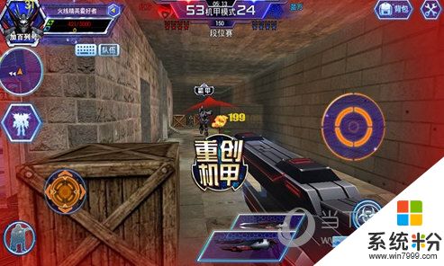 火線精英無限金幣無限點券版下載最新手遊