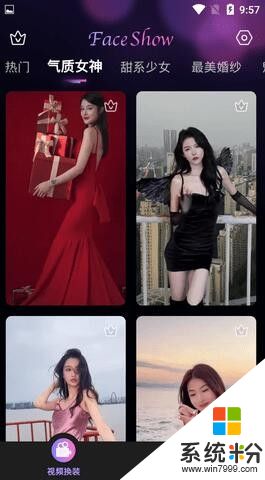 臉秀faceshow換臉破解版下載安卓app