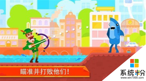 弓箭手們下載破解版2022