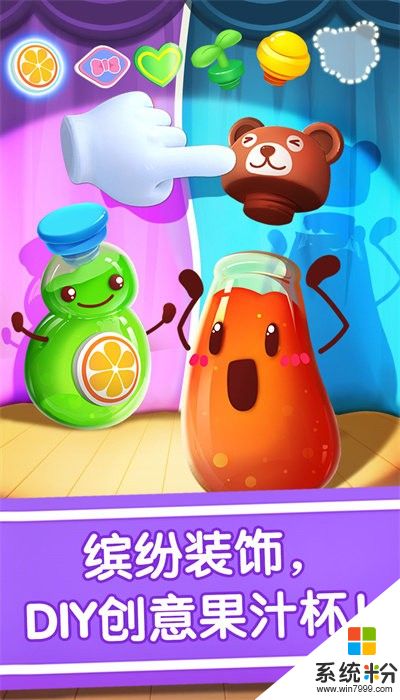 寶寶巴士雪糕工廠免費下載安卓最新版