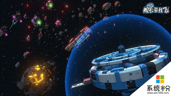 艦長帶我飛破解版下載安卓app