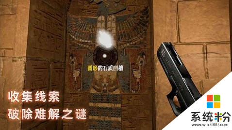 無盡噩夢禁區無限子彈破解版下載