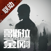 明日之後躍遊版