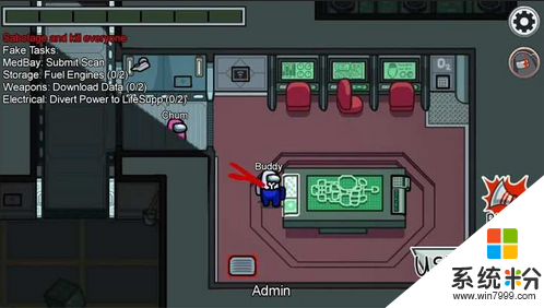 我們之間中文手機版下載