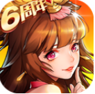 放開那三國2當樂版