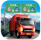 遨遊中國中文版破解版