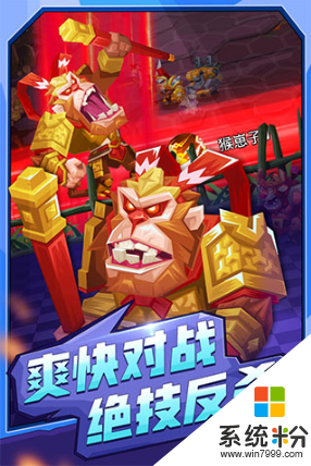 鬥獸戰棋破解版無限鑽石中文版下載